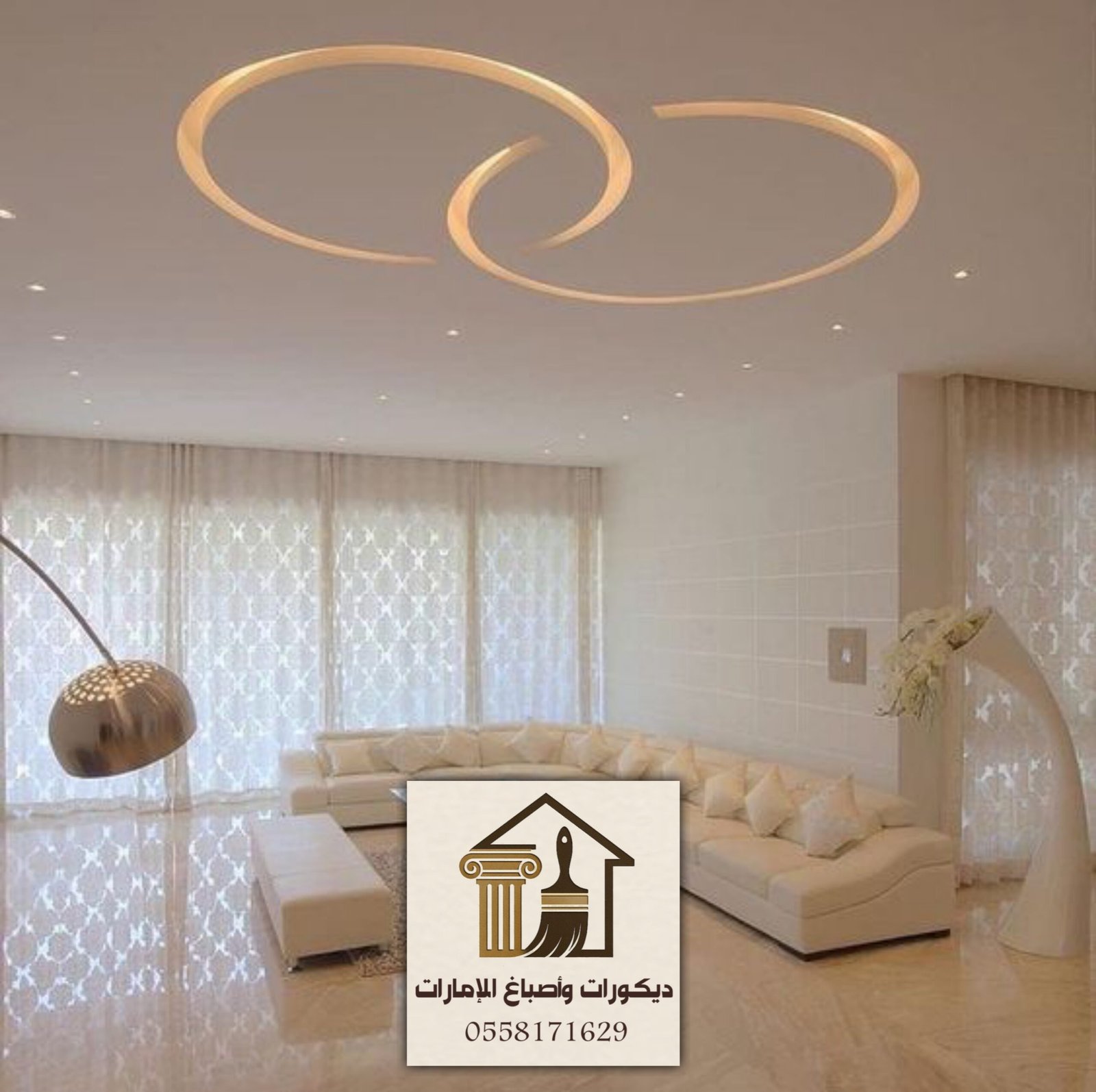 التصميم الداخلي