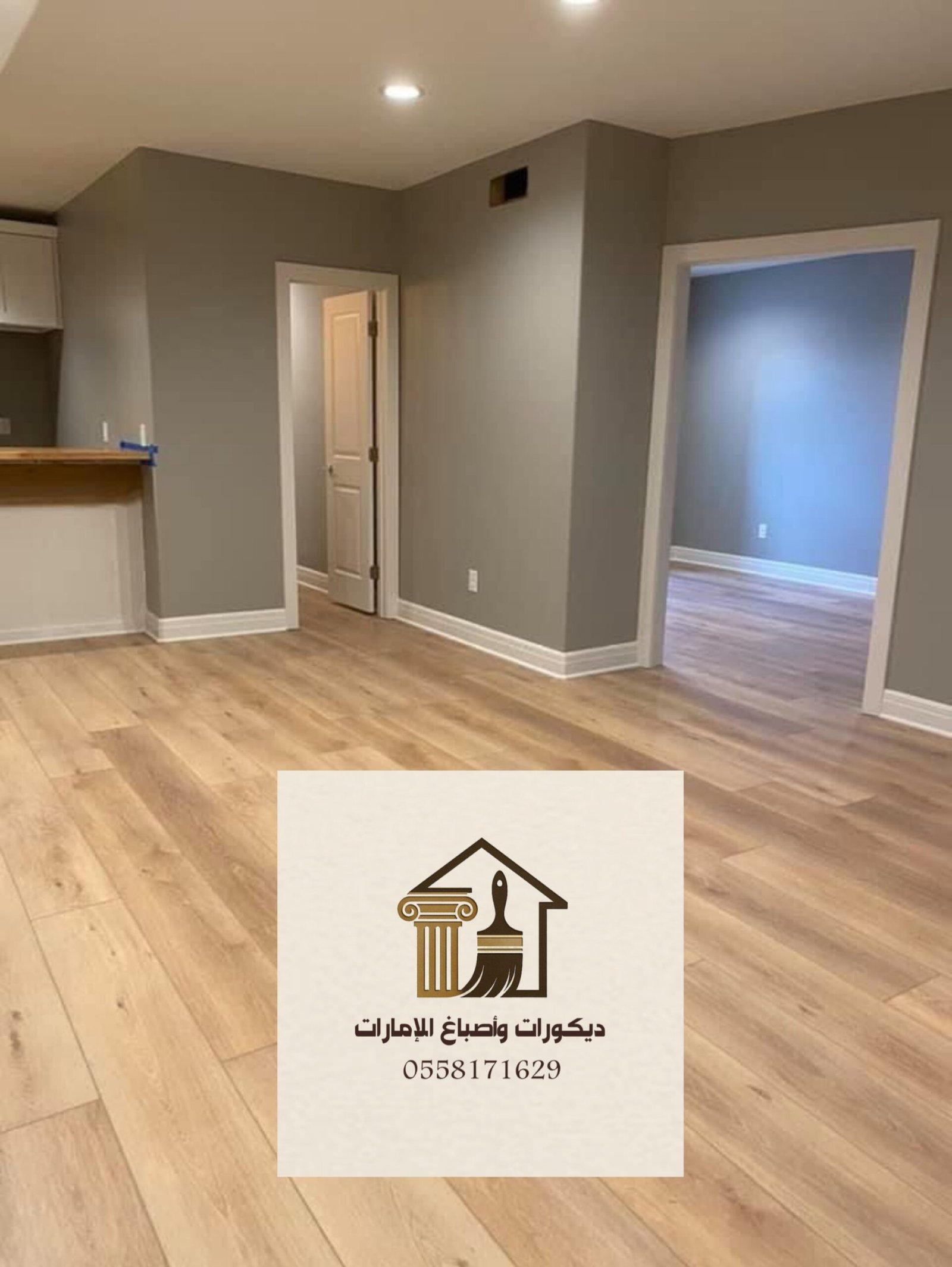 التصميم الداخلي
