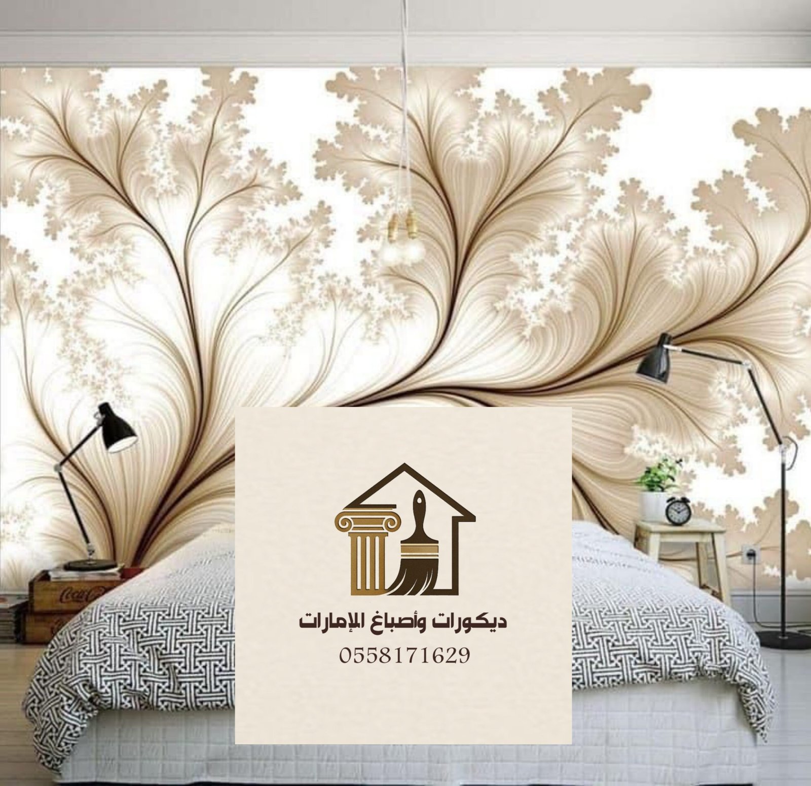 التصميم الداخلي